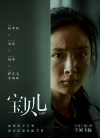 完整版在线观看