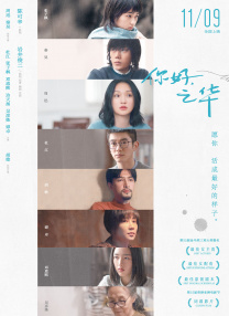 「AI影视创作班」帮你定位2025-11-27 “中国电影知识体系平台”研究生暑期学校开幕2025-07-05 将拍摄制作百集AIGC版《中国通史》2025-06-25 光影贺新春，百部大片热辣来袭，1905陪您过大年2025-01-24 2025《中国影视蓝皮书》首轮投票评选正式启动2025-01-16 征集启动！
