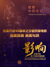 正片