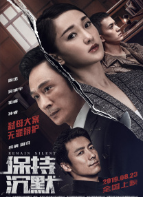 免费高清在线观看