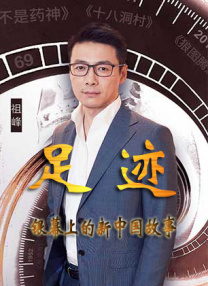 ”黄渤回忆起2017年凭《冰之下》获得金爵奖最佳男演员的经历，表示上影节是造梦的地方，希望这一次也能成就更多的“电影梦想”，希望入围影片中能有至少一部让评委眼前一亮，甚至载入影史的电影。