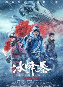 中文字幕未删减版在线观看