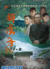 全集免费观看超清