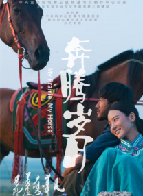 完结完整版观看