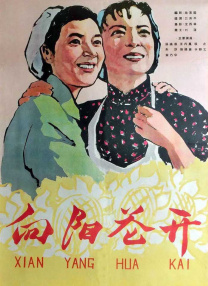 粤语中字无删减在线播放
