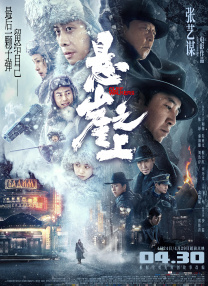 罗曼：我发现你在表演的时候，不仅仅是用声音来塑造，整个人的状态也是跟着人物走。