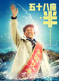 HD未删减电影