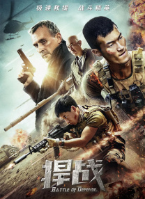 BD高清免费观看