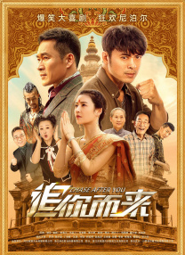 国语版