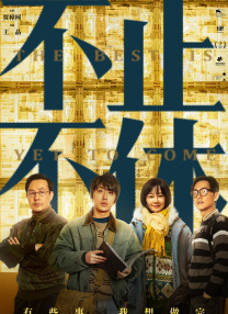 ”曾两度合作兰道的凯特·温斯莱特说道。