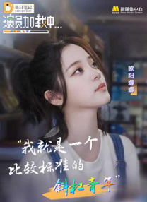 免费高清在线观看