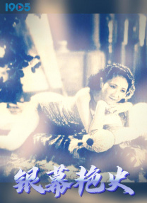 DVD无删减90分钟观看