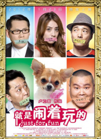 无删减版在线观看