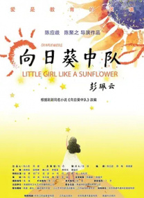 《哈7（下）》首放视频 魔法三人组决战伏地魔 2011-03-18 近日，大热影片《哈利·波特与死亡圣器（下）》放出了一段花絮+预告视频片段，更多关于影片的影像资料掀开了神秘的面纱，同时还有一张哈利·波特手拿魔杖严阵以待的剧照，可以看出最后一集的大决战注定惨烈。