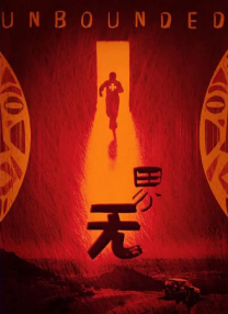 HD未删减电影