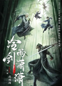 完整版电影在线观看