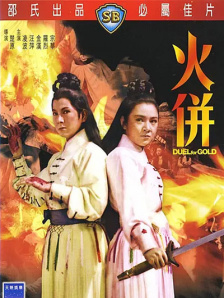 《戴珍珠项链的女人》开机 庄达菲张宥浩现身现场 2025-05-26 近日，电影《戴珍珠项链的女人》正式开机，并释出开机现场照片。