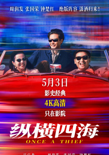 全集在线观看