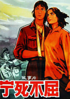 正片