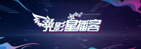 因为送信耽误了逃亡的邮差阿昌（刘昊然 饰），从最初只求自保的普通人，到最终冒死传递日军罪证的勇士。