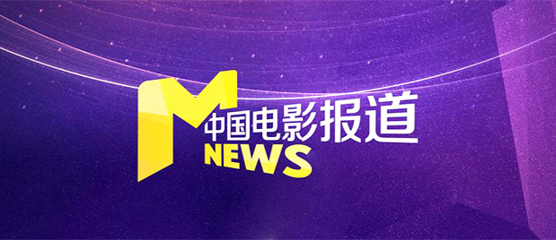 HD国语中字